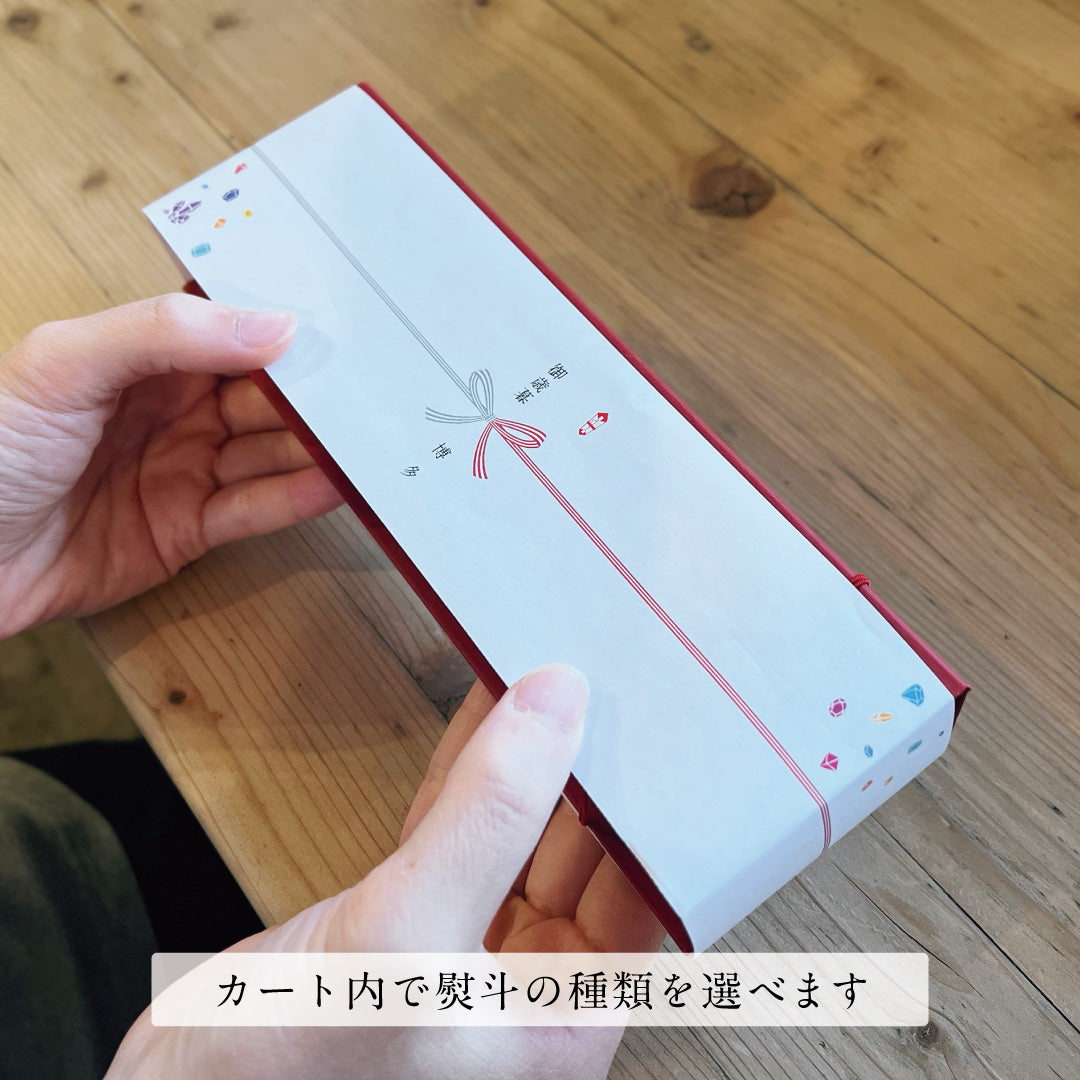 美のこうぶつヲカシ
