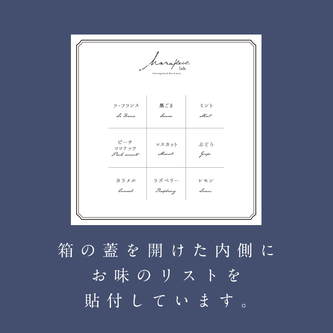 【予約】こうぶつヲカシ 9粒入り採取箱