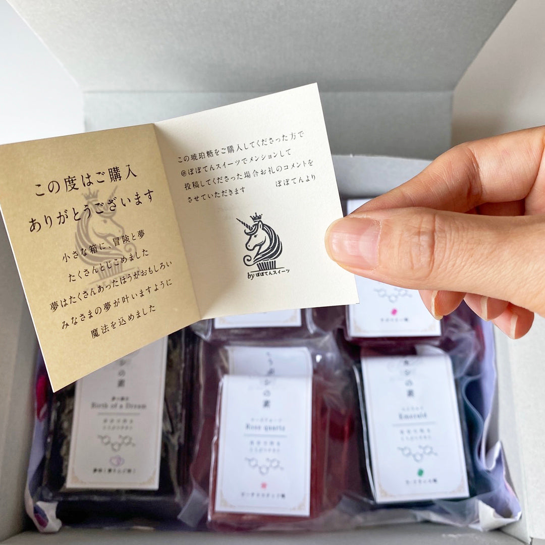 【受付終了】ぽぽてんスイーツ×ハラペコラボ こうぶつヲカシの素