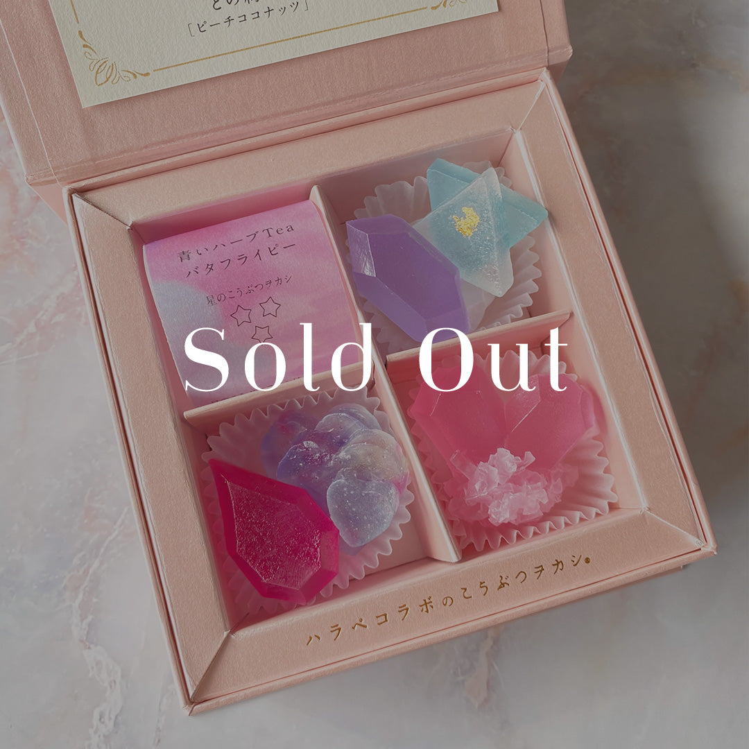 【受付終了】ぽぽてんスイーツ×ハラペコラボ ユニコーンのこうぶつヲカシとティーセット