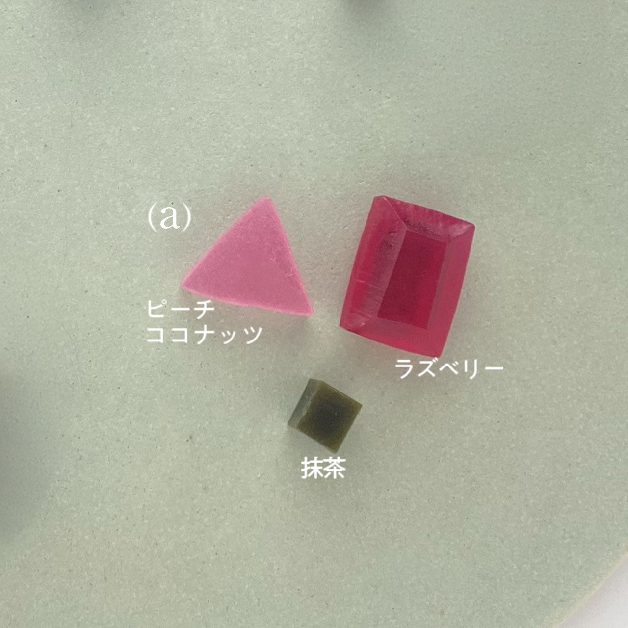 こうぶつヲカシ個包装2025(カプセルタイプ)