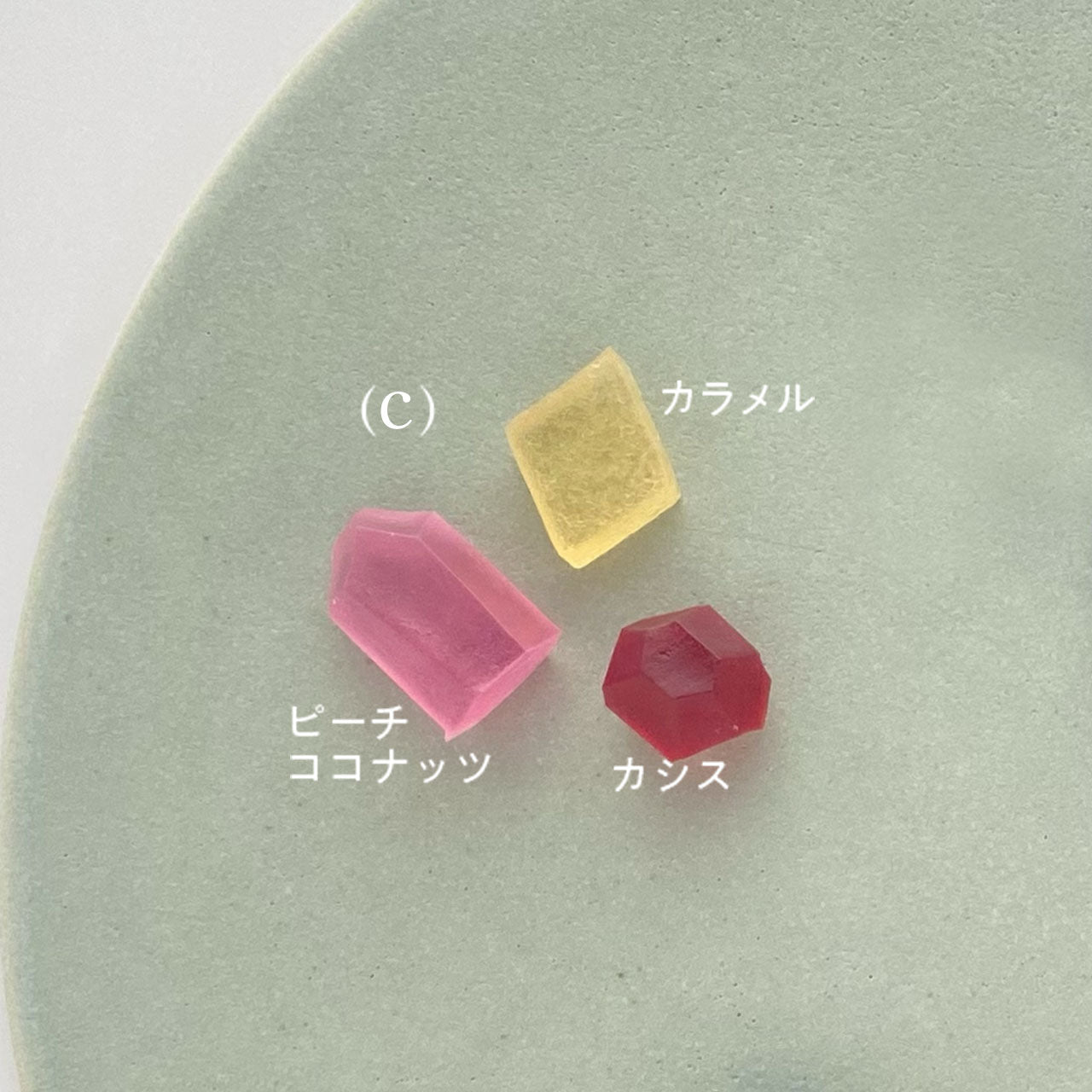 こうぶつヲカシ個包装2025(カプセルタイプ)