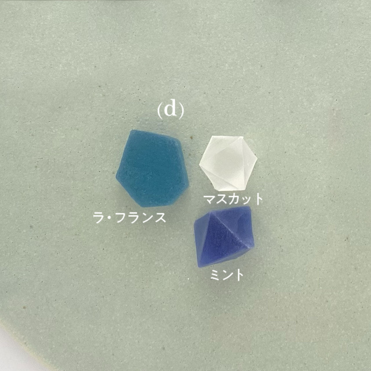 こうぶつヲカシ個包装2025(カプセルタイプ)