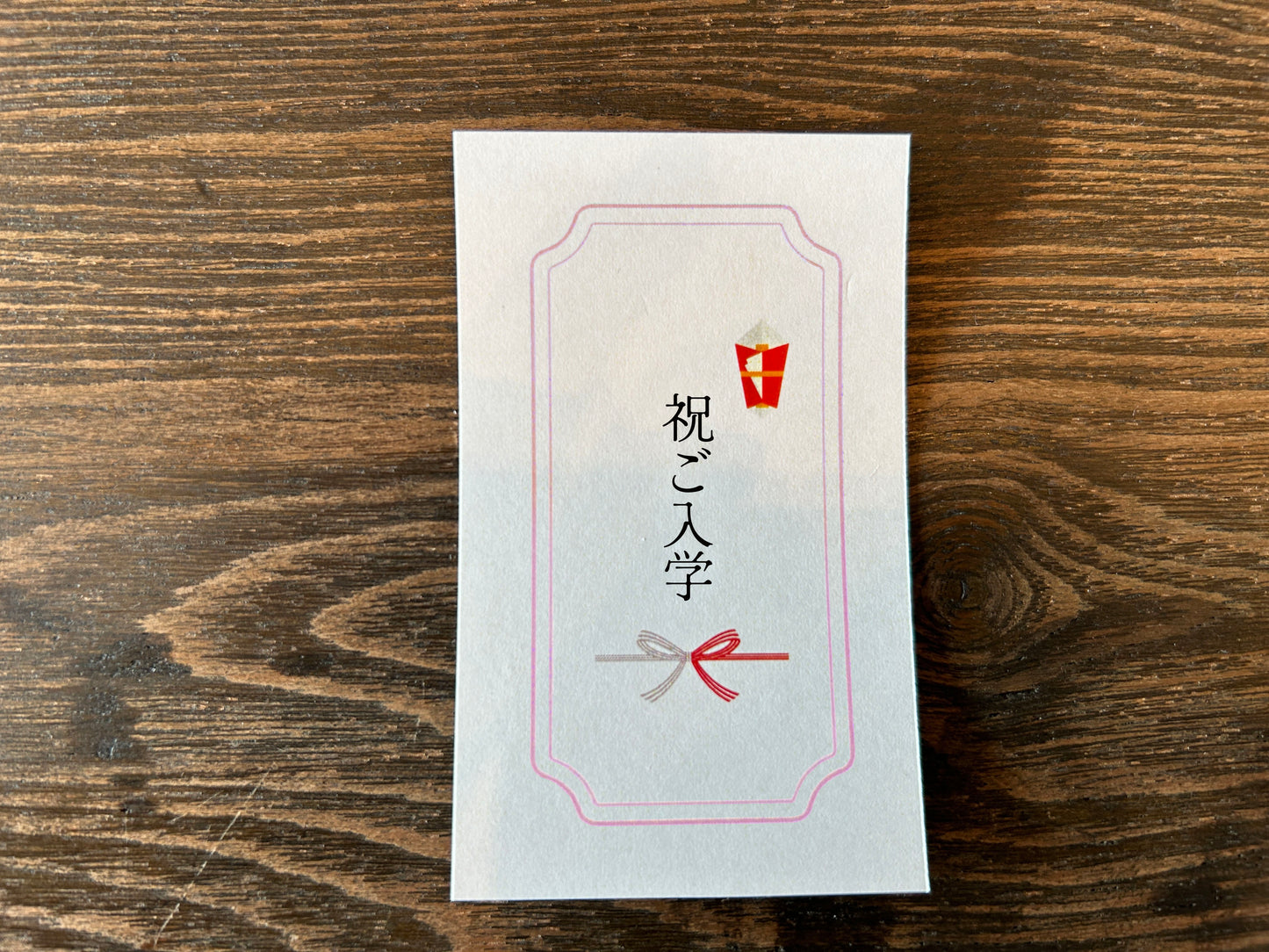 短冊形カード(メッセージ入り)<予約商品購入時>
