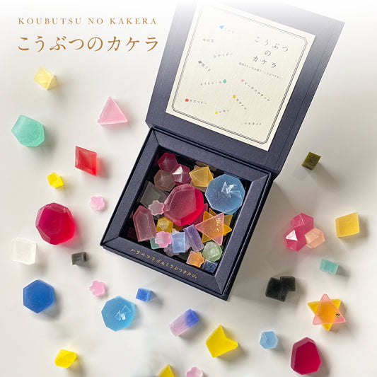 こうぶつのカケラ