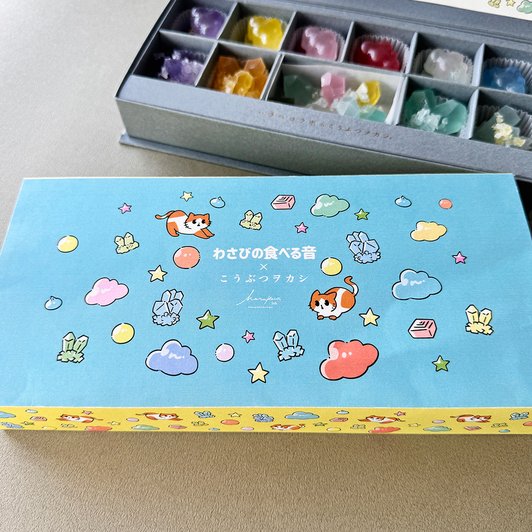 【受付終了】
わさびの食べる音×ハラペコラボ こうぶつヲカシ スペシャル BOX