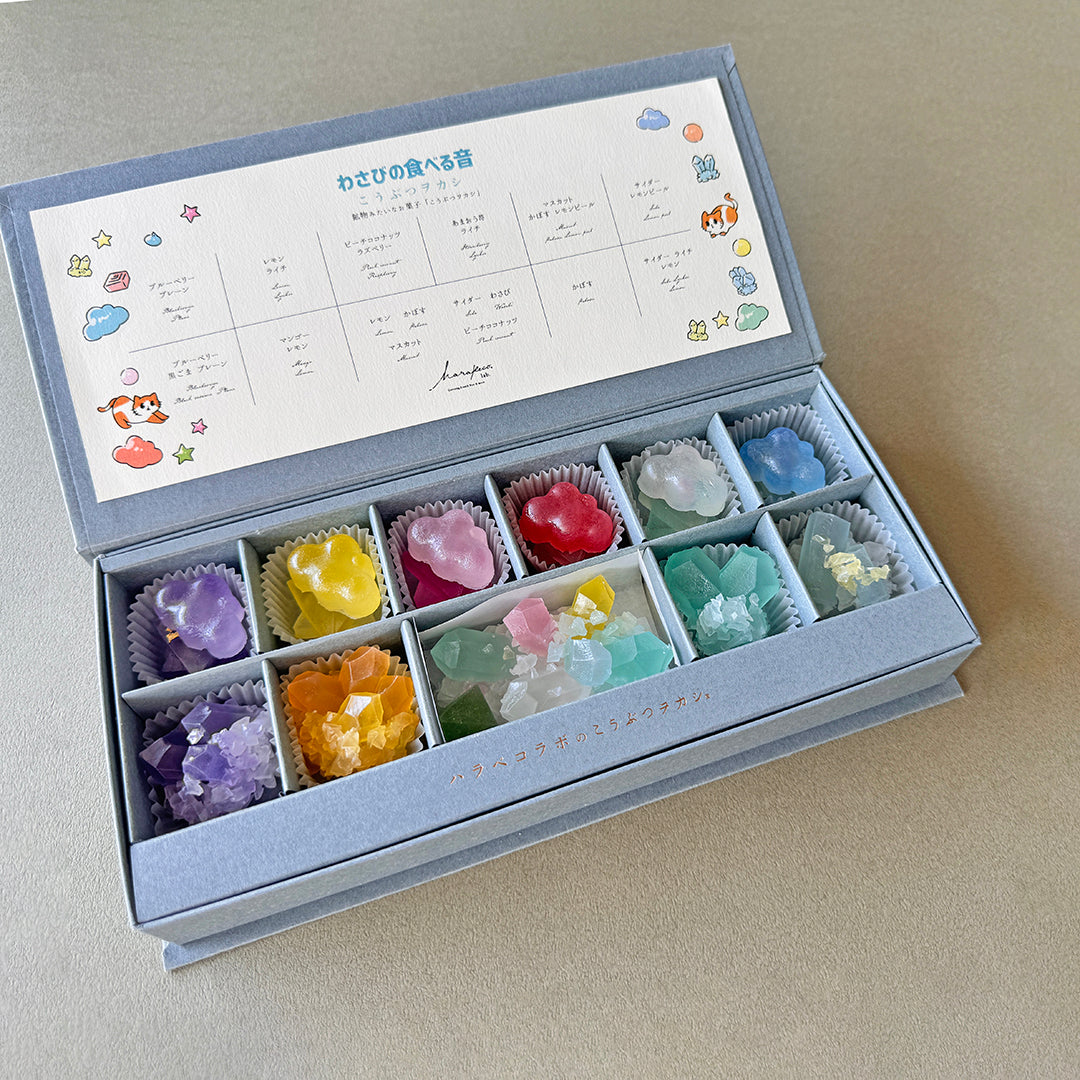【受付終了】
わさびの食べる音×ハラペコラボ こうぶつヲカシ スペシャル BOX