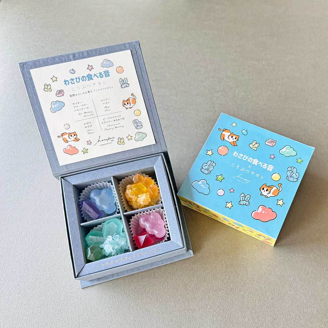 【受付終了】わさびの食べる音×ハラペコラボ こうぶつヲカシ