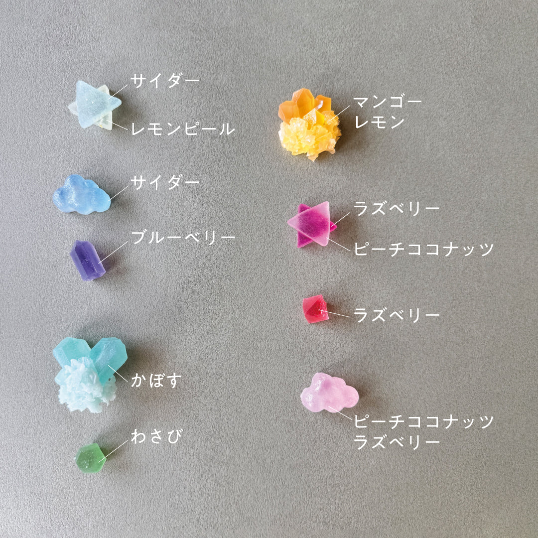 【受付終了】わさびの食べる音×ハラペコラボ こうぶつヲカシ