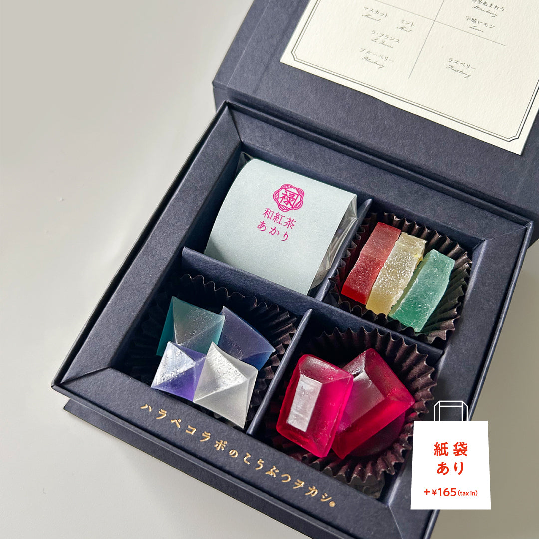 Specially selected vegetable and Japanese black tea set