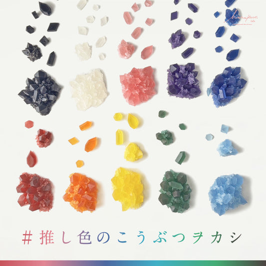 ✨ #推し色のこうぶつヲカシ SNS投稿キャンペーン ✨期間延長！！