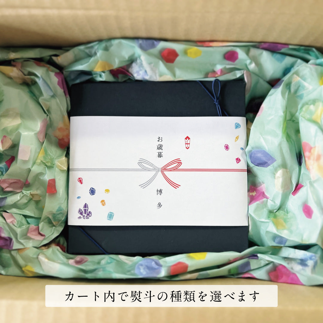 【予約用】　熨斗紙かけ