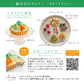 誕生石のタルト〜８月ペリドット〜