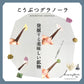 【予約】こうぶつグラノーラ袋入り（130g）