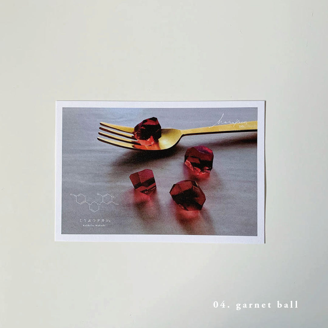 Goods] Harape collaboration postcard – ハラペコラボ