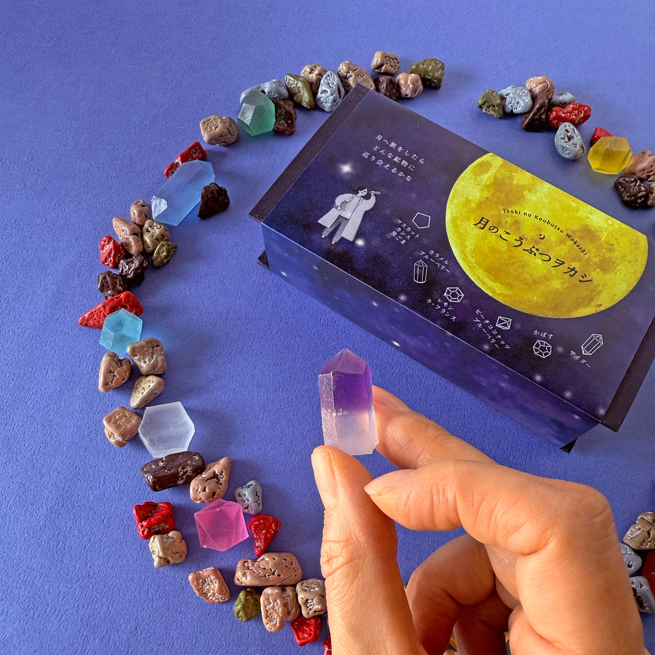 月のこうぶつヲカシ　[期間限定]