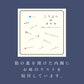 【予約10箱～】 ※注文から2週後以降発送※　こうぶつのカケラ