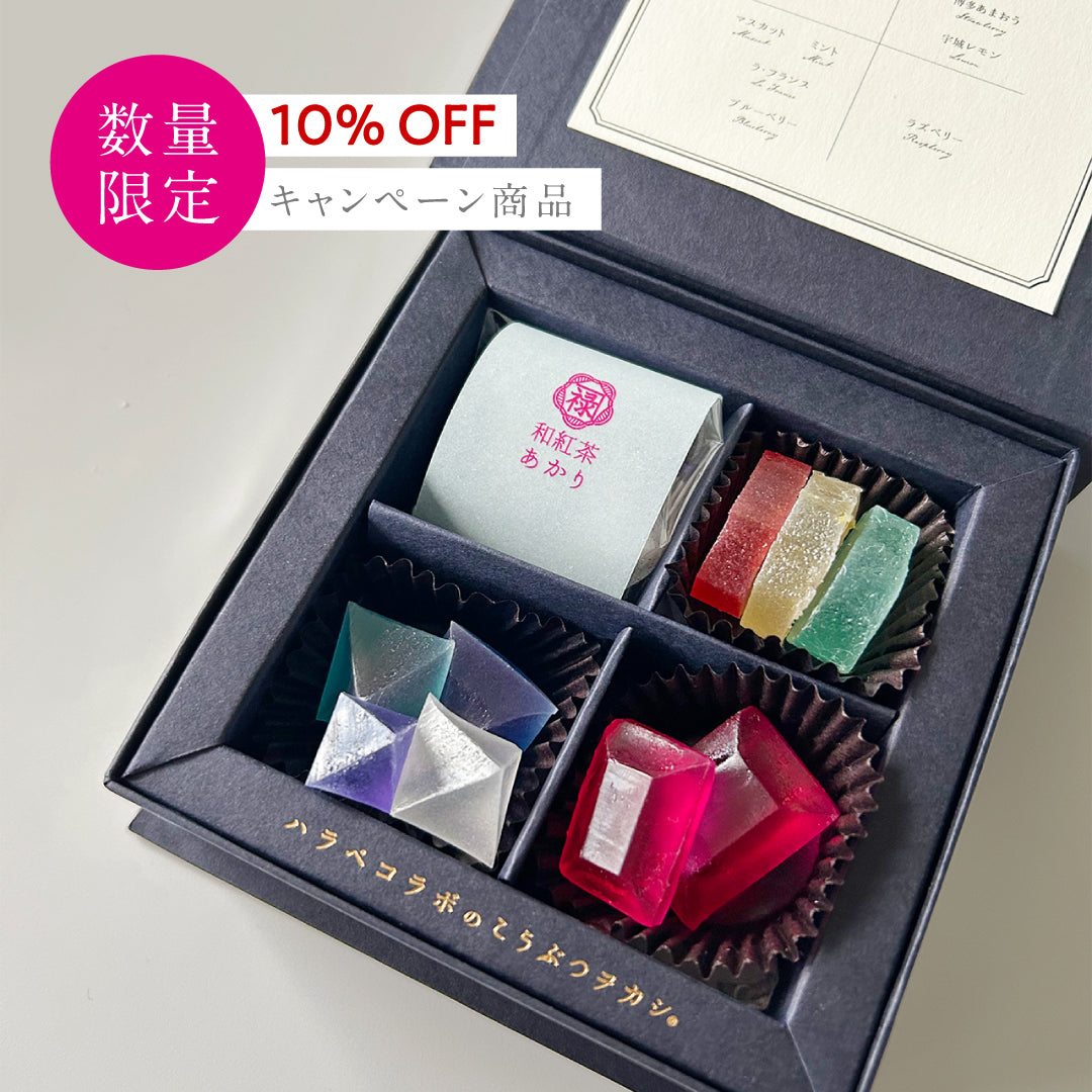 〈ラインナップ〉1,000円〜