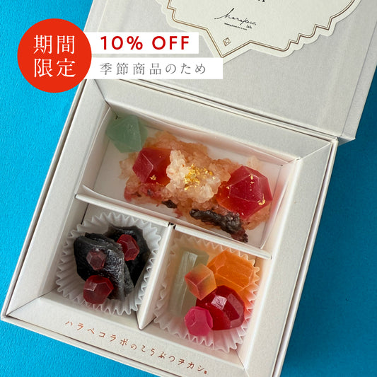 1月のこうぶつヲカシ-誕生石Garnet-　[期間限定]