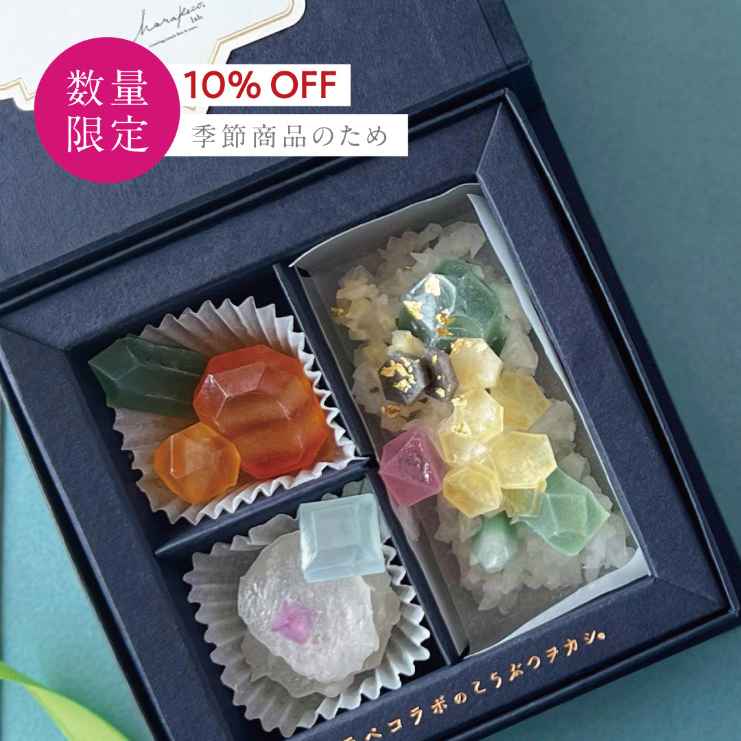 8月のこうぶつヲカシ -誕生石Peridot-　[期間限定]