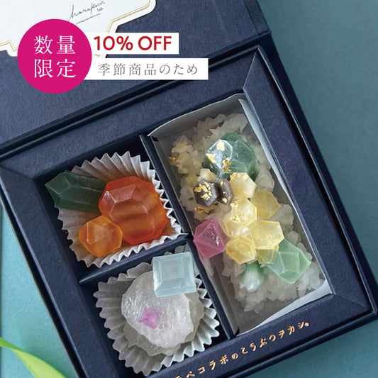 8月のこうぶつヲカシ -誕生石Peridot-　[期間限定]