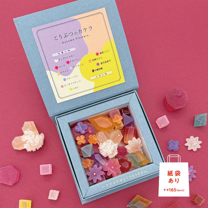 こうぶつのカケラ　~Autumn flowers~　［期間限定］