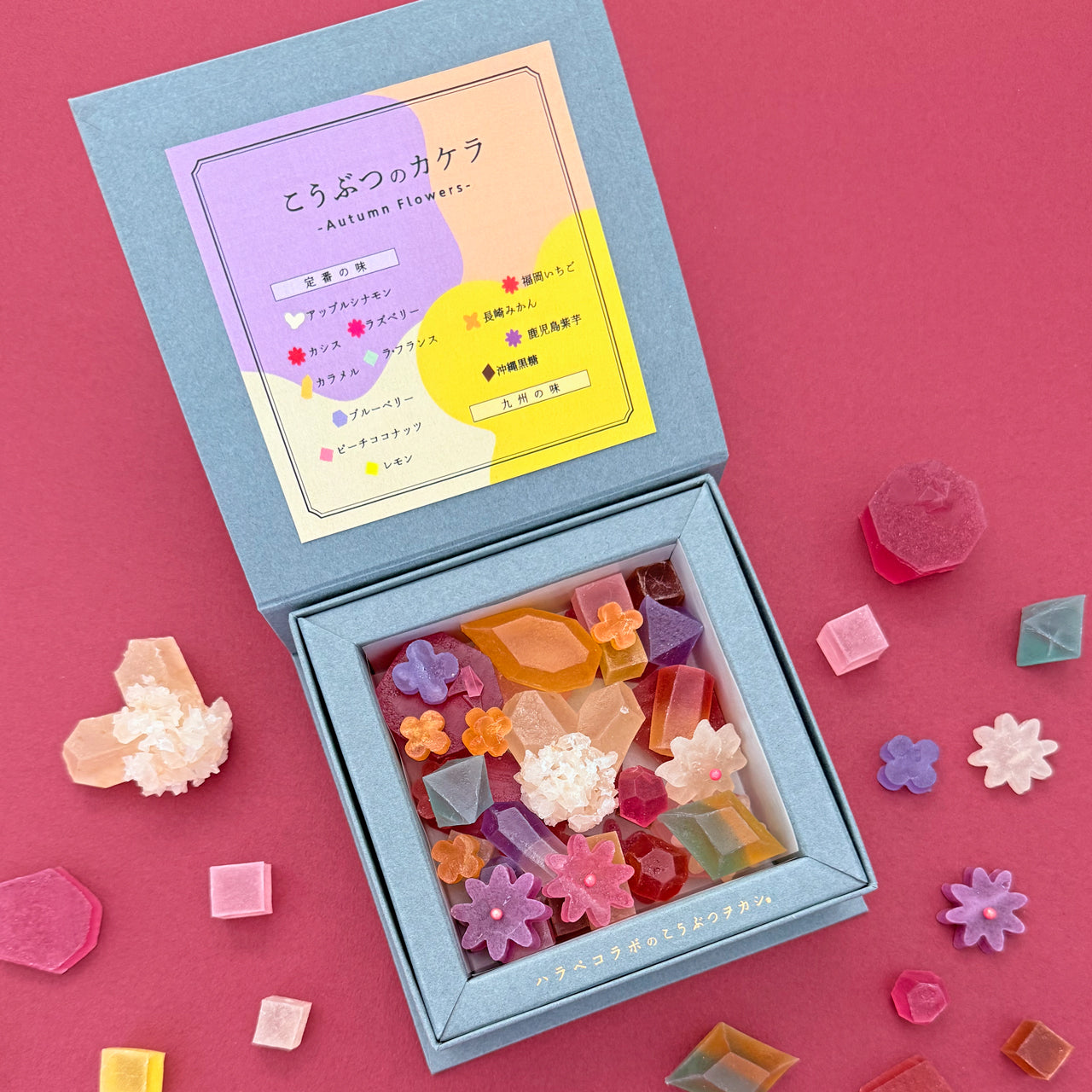 こうぶつのカケラ　~Autumn flowers~　［期間限定］