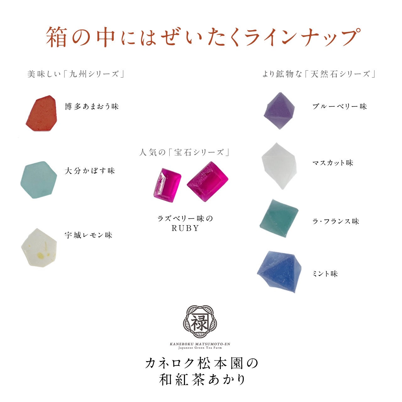 [Reservation *Please allow more than one month for your reservation*] Specially selected vegetable okasi and Japanese black tea set