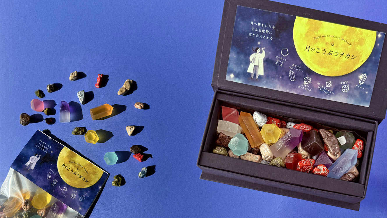 2026バレンタイン – ハラペコラボ