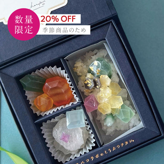 8月のこうぶつヲカシ -誕生石Peridot-　[期間限定]