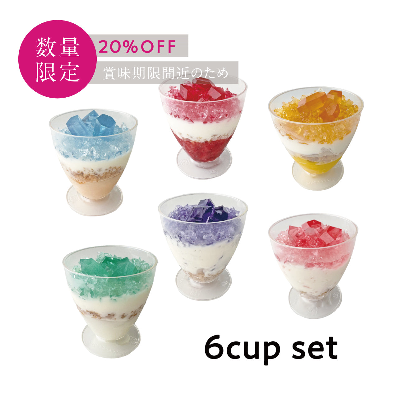 菓子 kk shop 琥珀糖 いろどり宝石菓×6個 こはく糖 こはく寒天 岡伊三郎商店