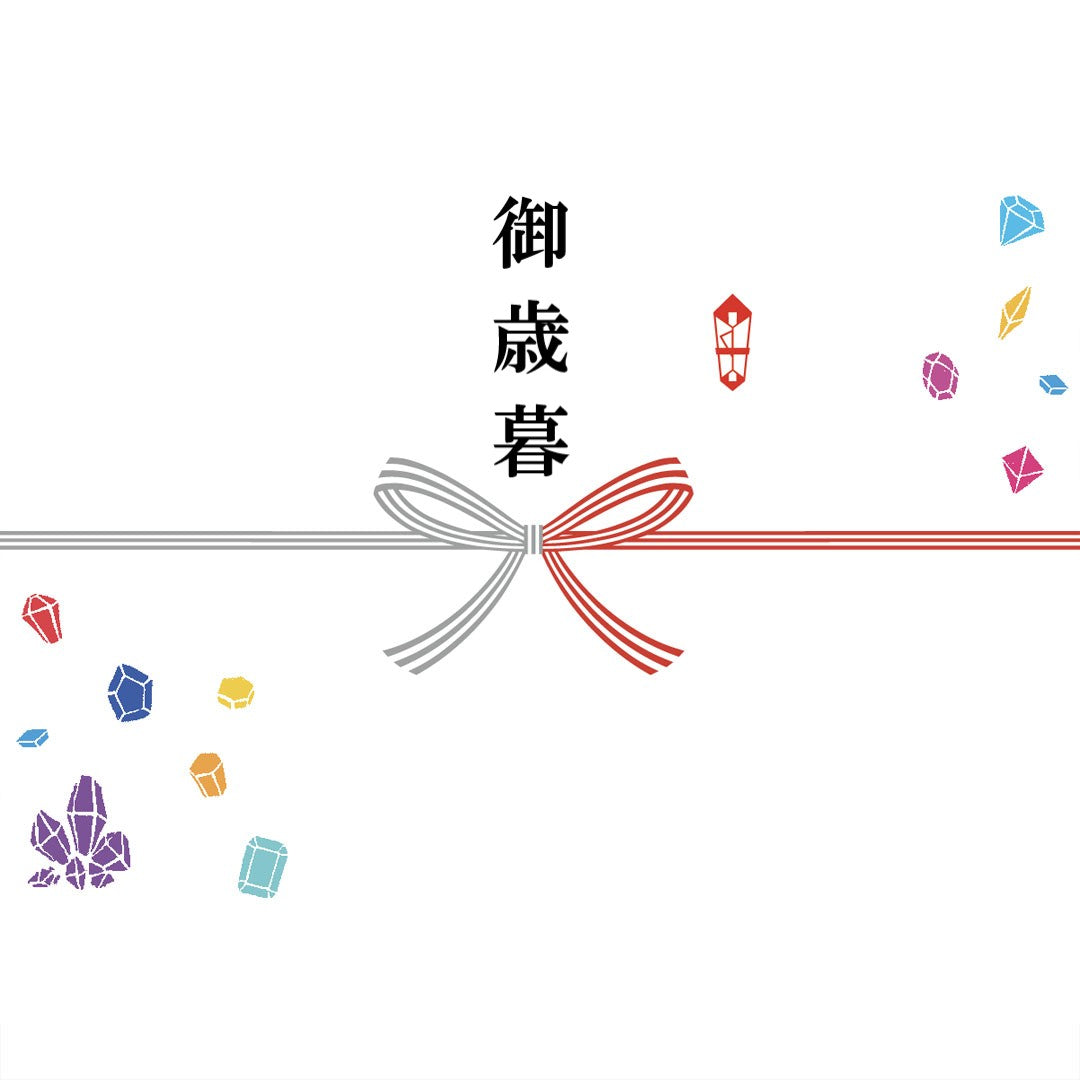 【予約用】　熨斗紙かけ