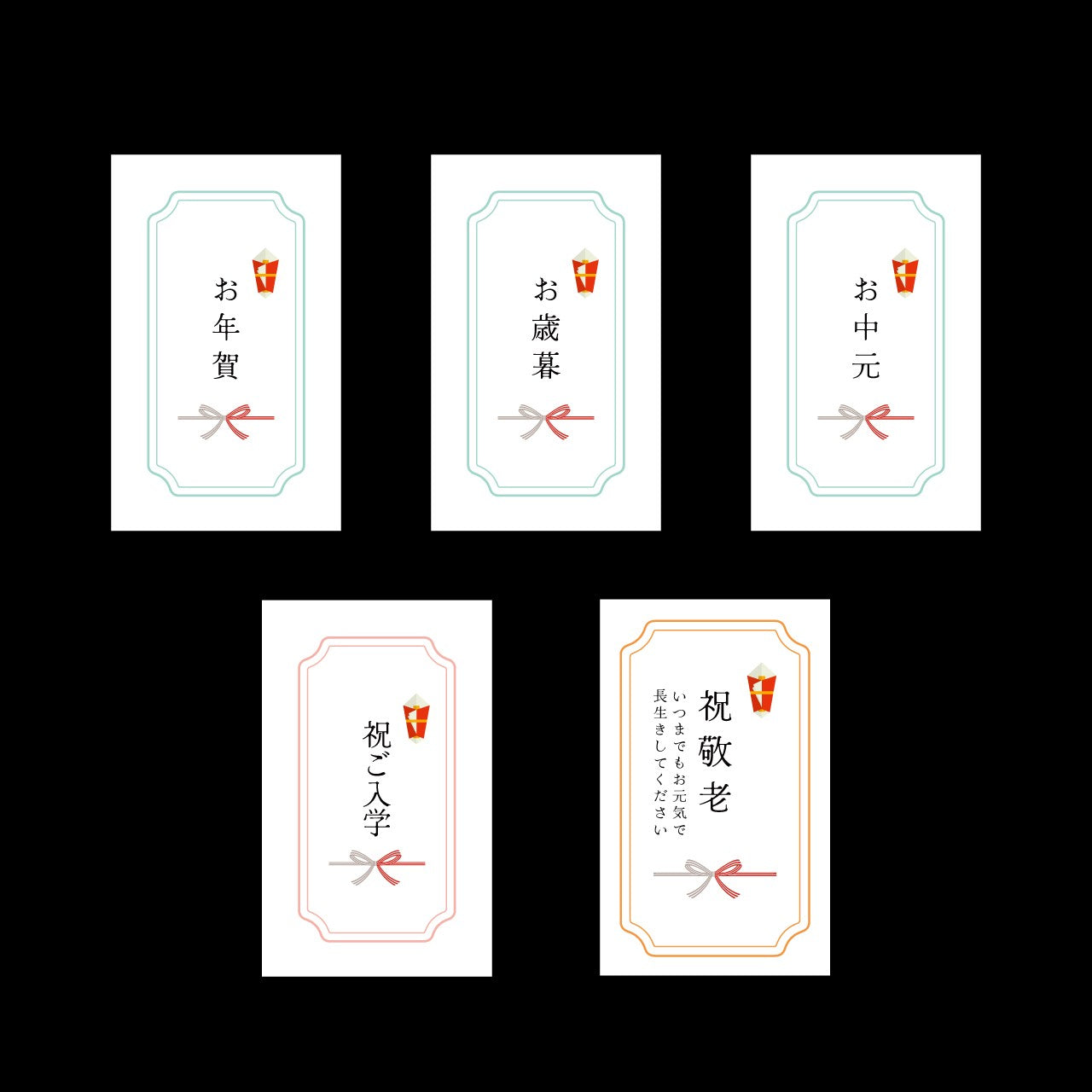短冊形カード（メッセージ入り）