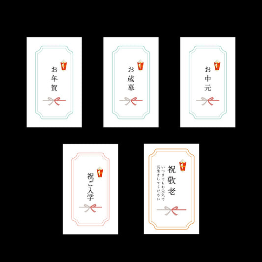 短冊形カード（メッセージ入り）