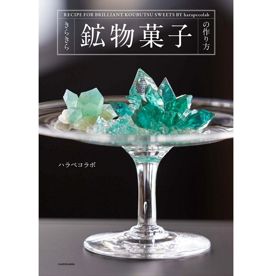 どうぶつの森 キラキラ缶マグネット レア 7種類 （バンダイ