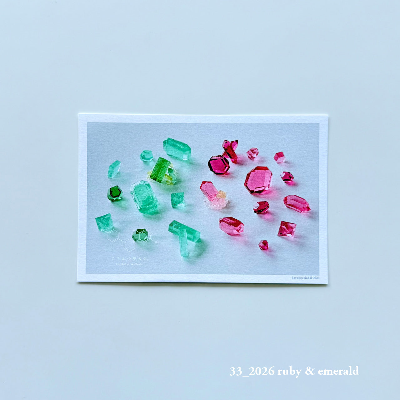 [Goods] Harape collaboration postcard