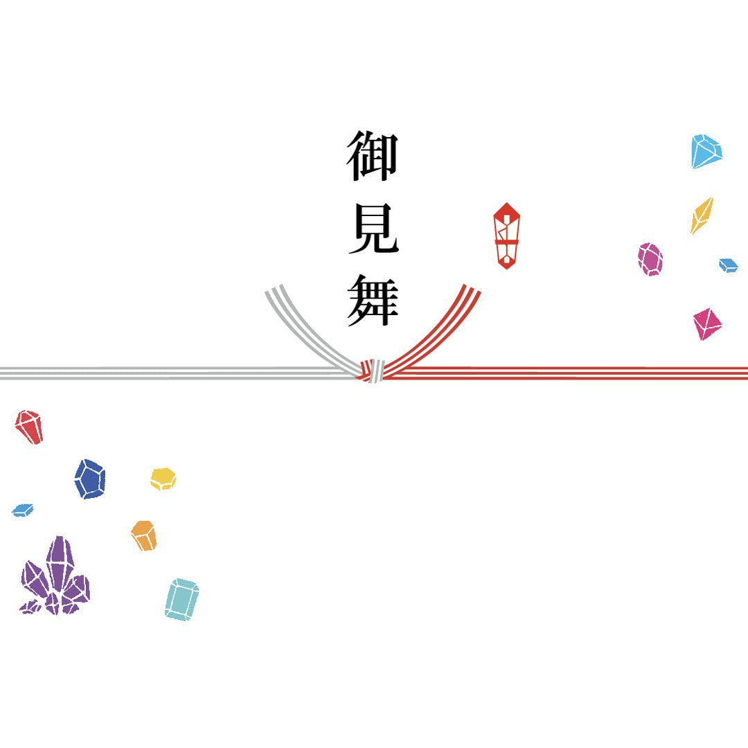 【予約用】　熨斗紙かけ