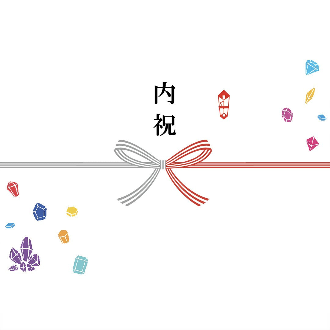 【予約用】　熨斗紙かけ