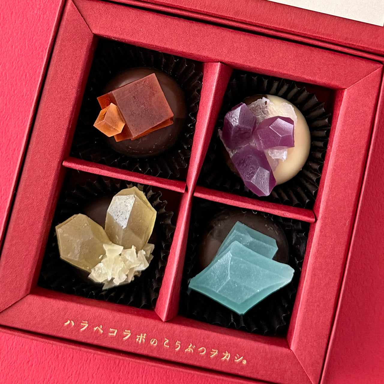 鉱物ショコラ 4粒　［期間限定］