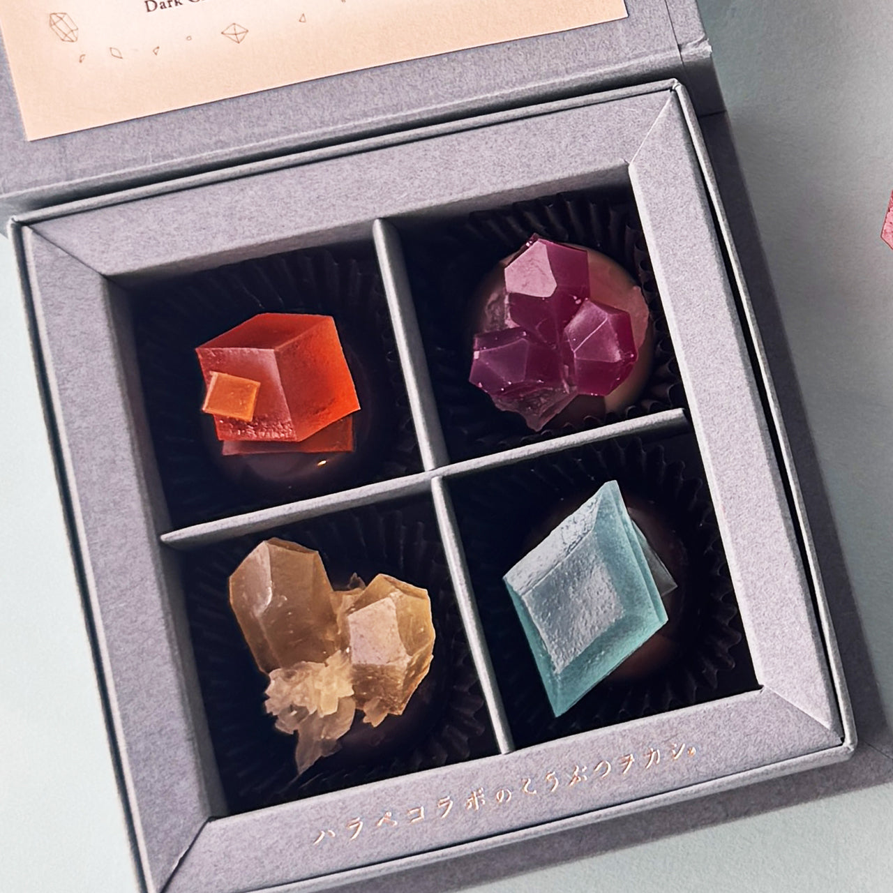 鉱物ショコラ 4粒　BG　［期間限定］