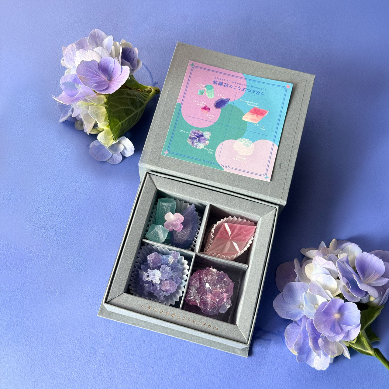 紫陽花のこうぶつヲカシ キャンドルセット4粒箱　[期間限定]