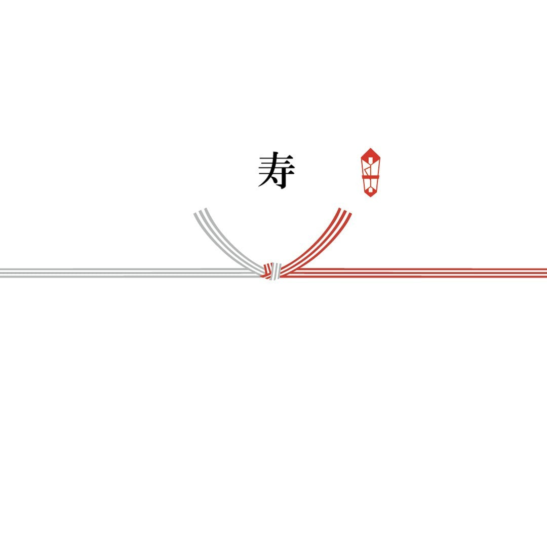 【予約用】　熨斗紙かけ