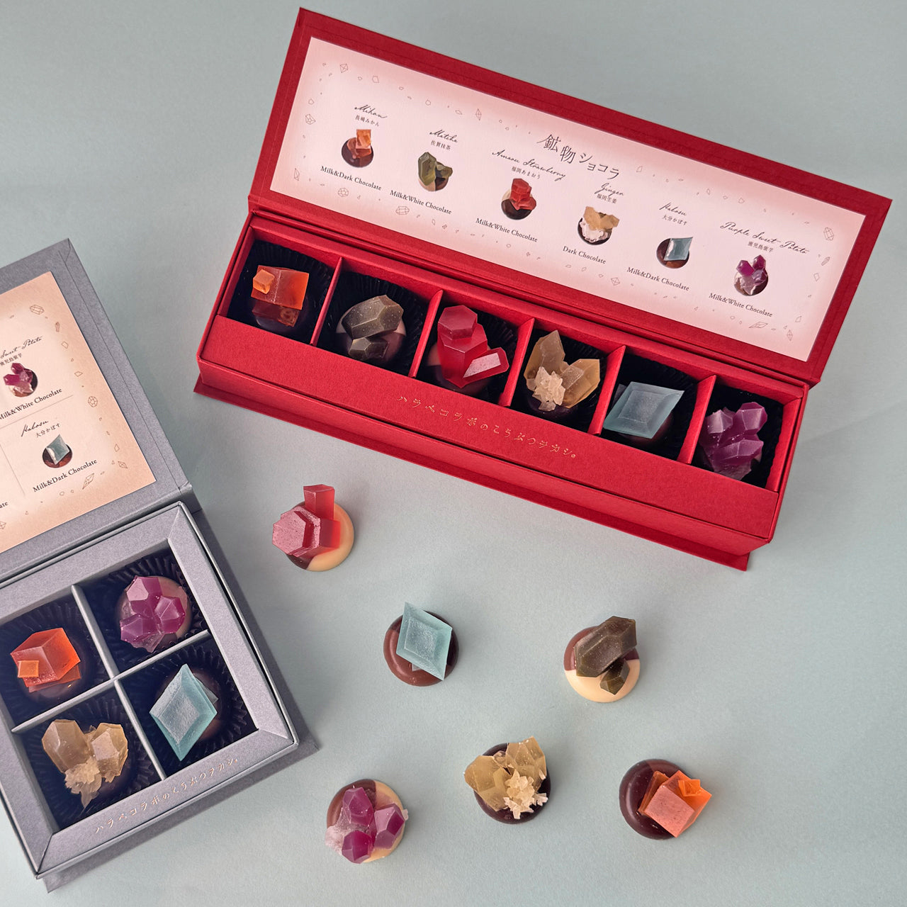 鉱物ショコラ 4粒　BG　［期間限定］