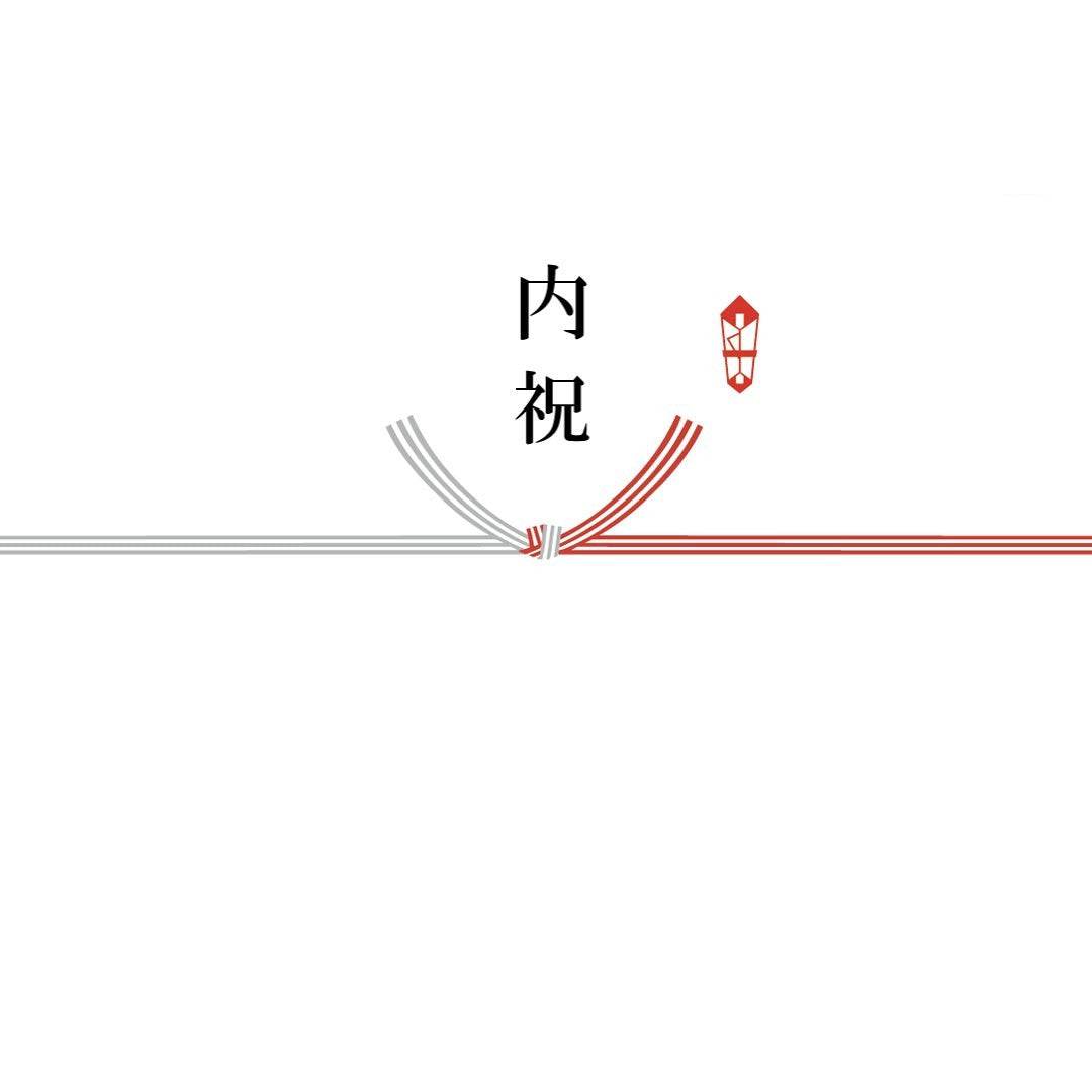 【予約用】　熨斗紙かけ