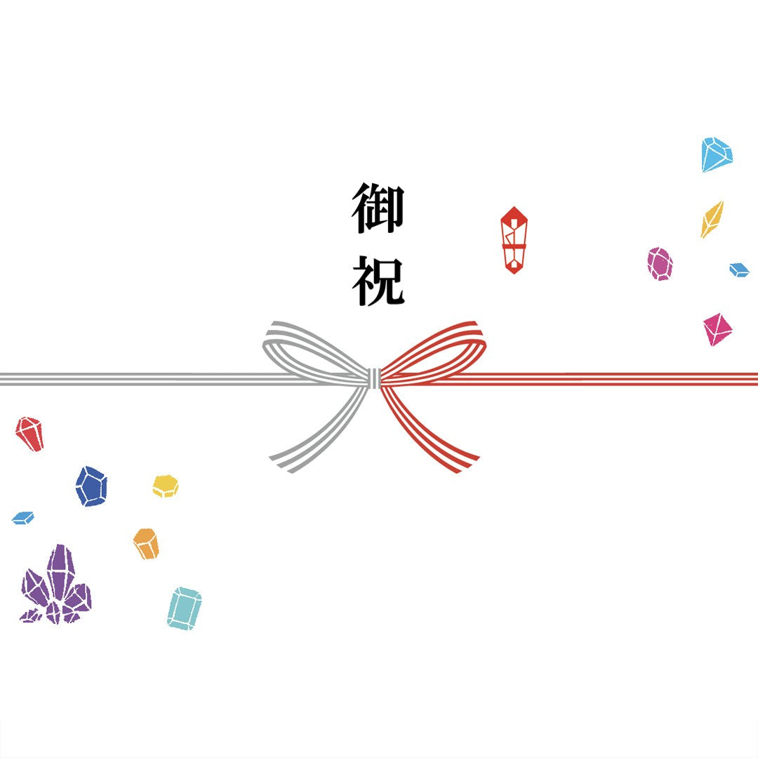 【予約用】　熨斗紙かけ