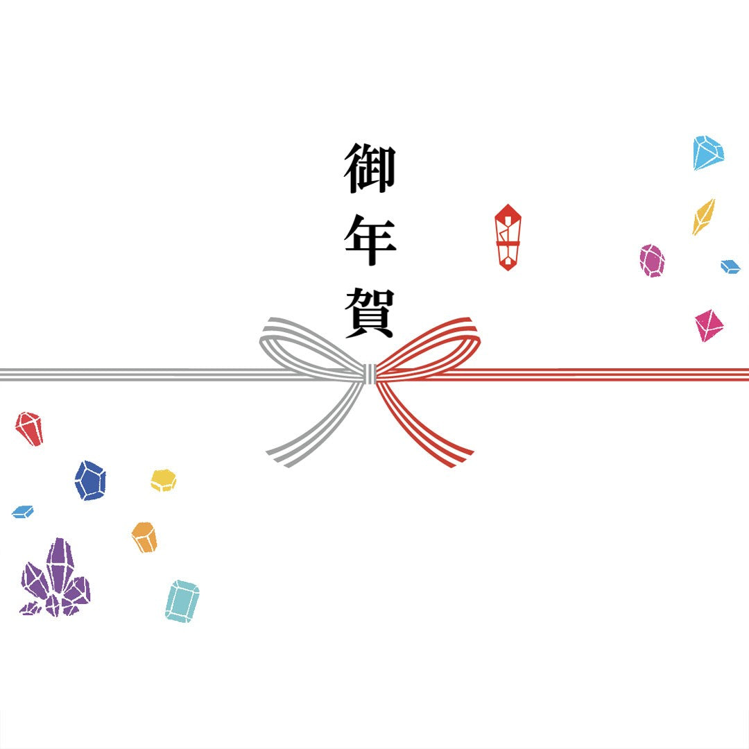 【予約用】　熨斗紙かけ