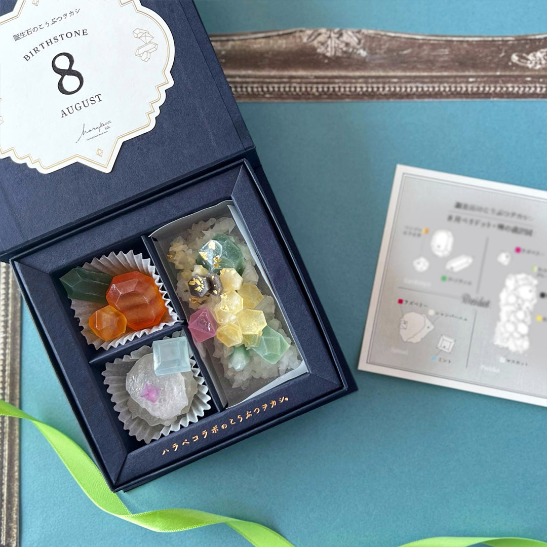 こだわりのこうぶつヲカシと和紅茶セット＆8月のこうぶつヲカシ〜誕生石ペリドット〜