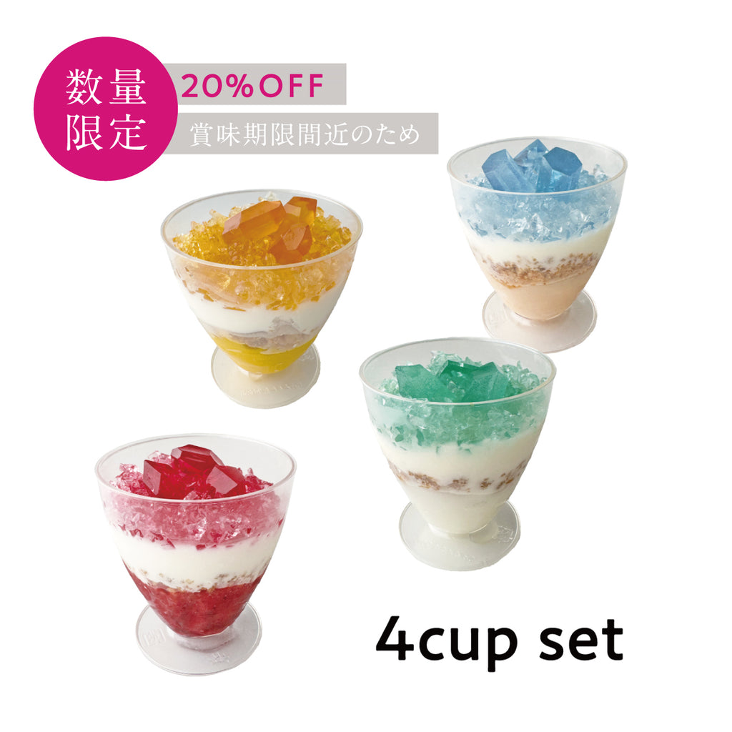 冷凍便》宝石アイスパフェ 4個 [期間限定] – ハラペコラボ