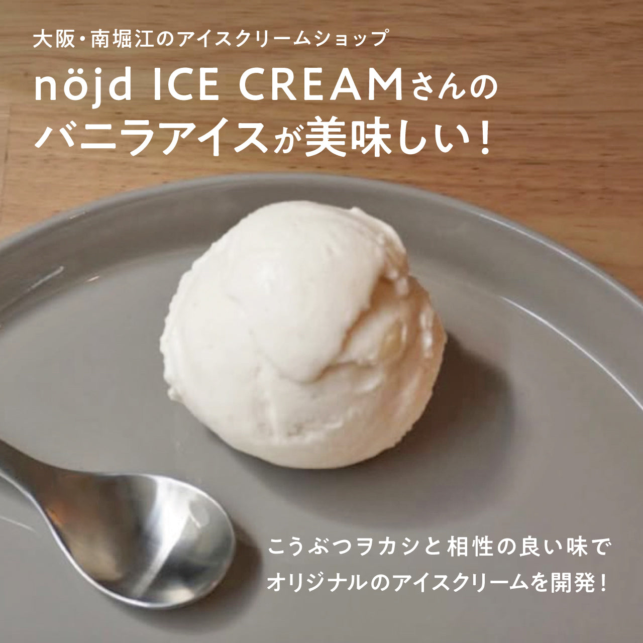 専用アイスグリーム+ラババイト 楽天市場】【送料無料】フロム蔵王 Hybrid NEOマルチアイスBOX24