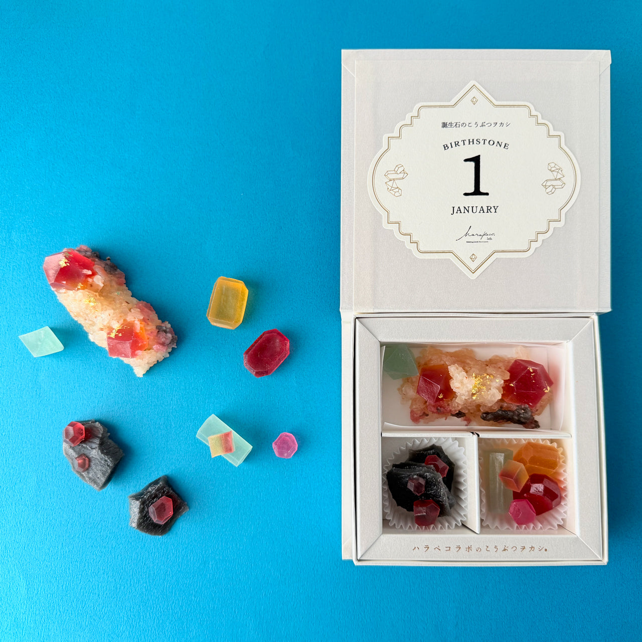 1月のこうぶつヲカシ-誕生石Garnet-　[期間限定]